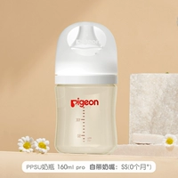 Бутылка PPSU 160 мл Pro (в комплекте соска из нержавеющей стали)