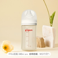 Бутылка PPSU 240 мл Pro (в комплекте соска M)