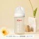 Бутылка PPSU 240 мл Pro (в комплекте соска M)