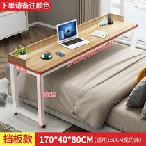 Study Small Family Type Cross Bed Table Movable Widening Home Pregnant Woman Bedside Bedside Table 1 5 m Push-and-pull Desk