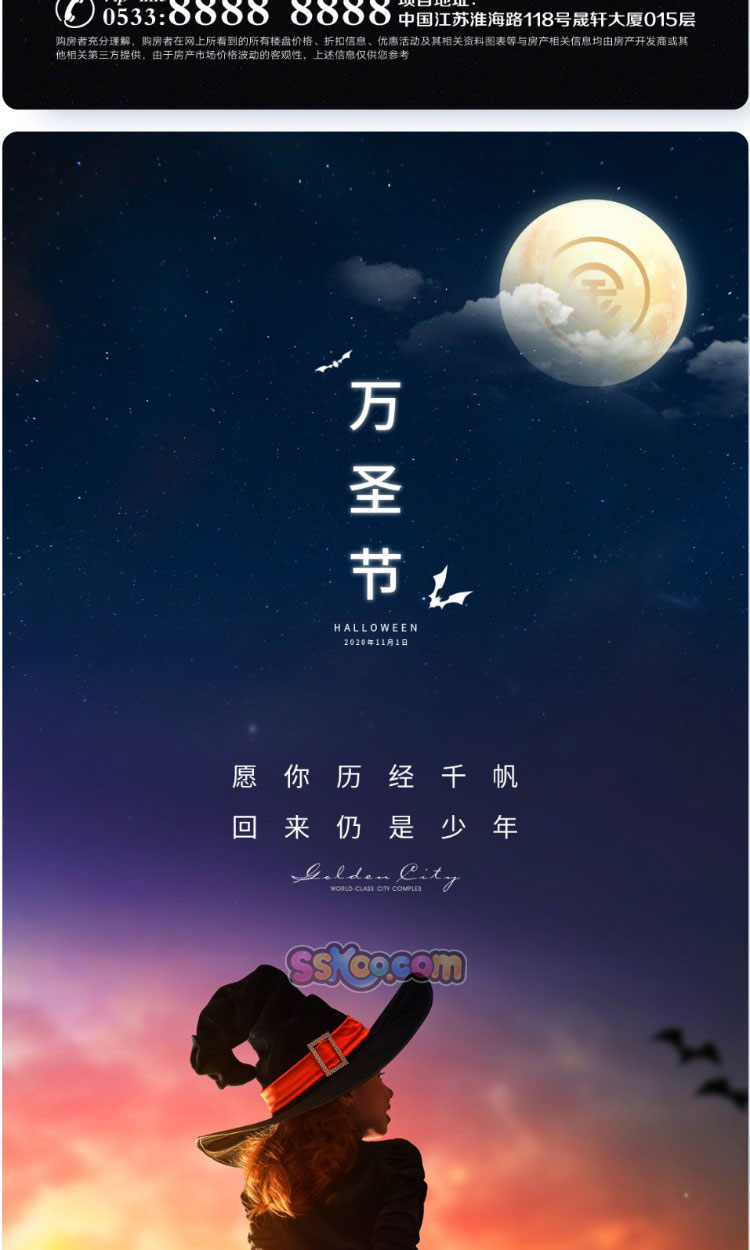 潮流万圣节卡通南瓜灯元素插画背景宣传海报PSD设计素材模板插图7