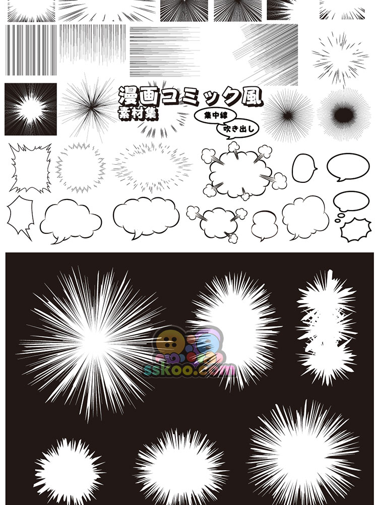 日式手绘漫画特效气泡对话框音效爆炸图案AI矢量PNG免扣设计素材插图5