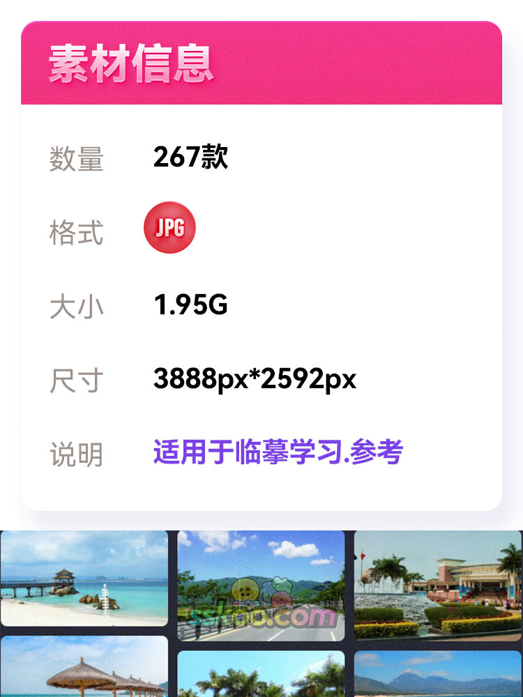 海南岛风光三亚龙湾博鳌口凤凰蜈支洲旅行摄影高清照片图片素材插图1