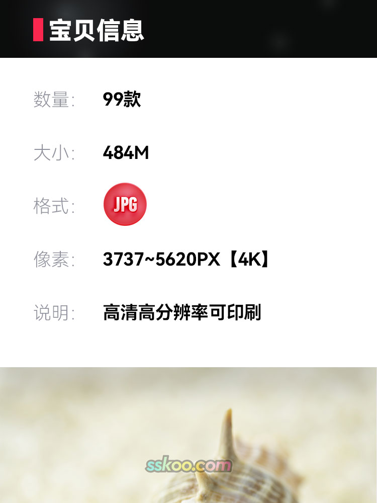 旅游图鉴望远镜场景高清JPG摄影照片4K壁纸背景图片插图设计素材插图1