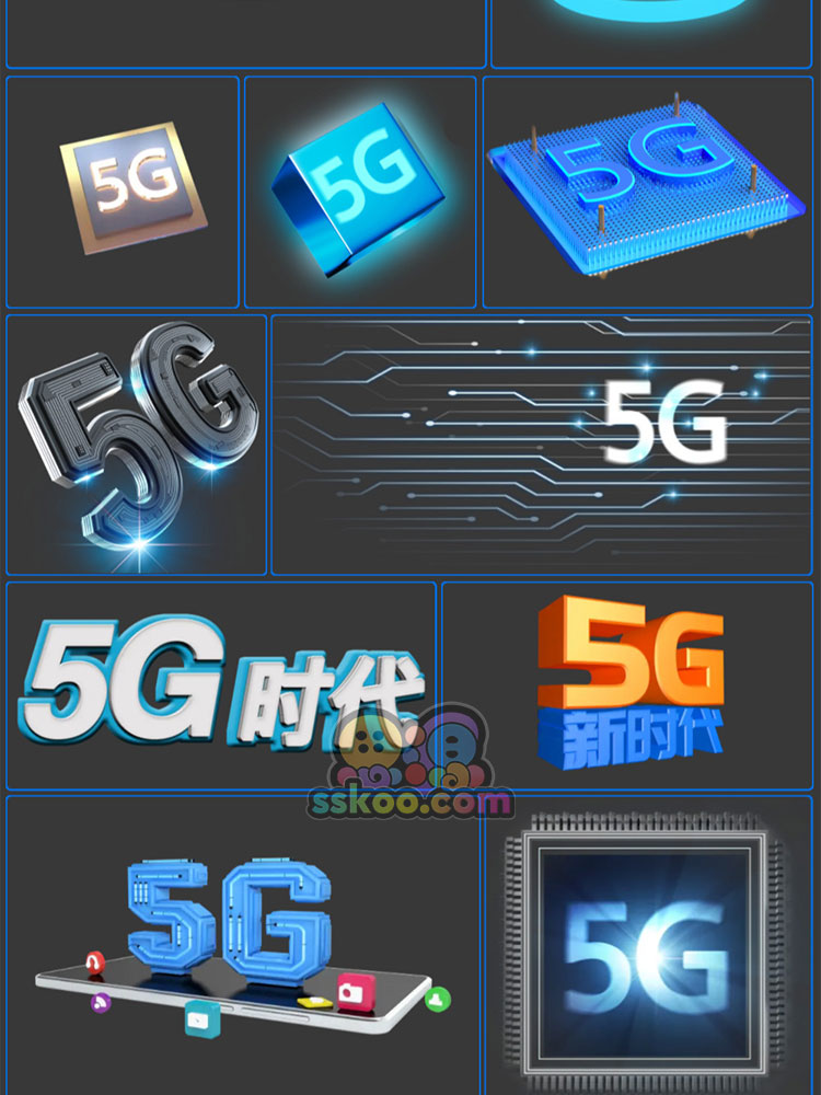 5G时代数字芯片未来科技PNG免抠元素图片PS平面设计背景装饰素材插图5
