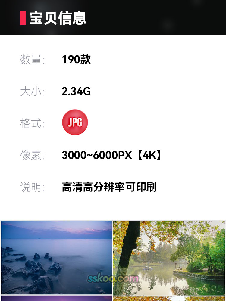 高清JPG素材安徽合肥风光图片古逍遥津包公园天鹅湖徽园省会地标插图1