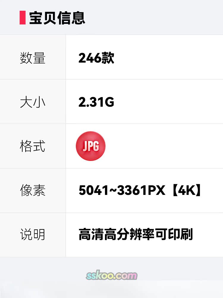 外部休闲创意场景高清JPG摄影照片4K壁纸背景图片插图设计素材插图1