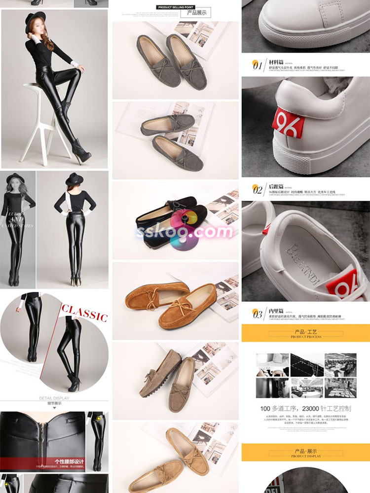 淘宝电商鞋子女鞋直通车宝贝商品详情页展示PSD分层设计模板素材插图6