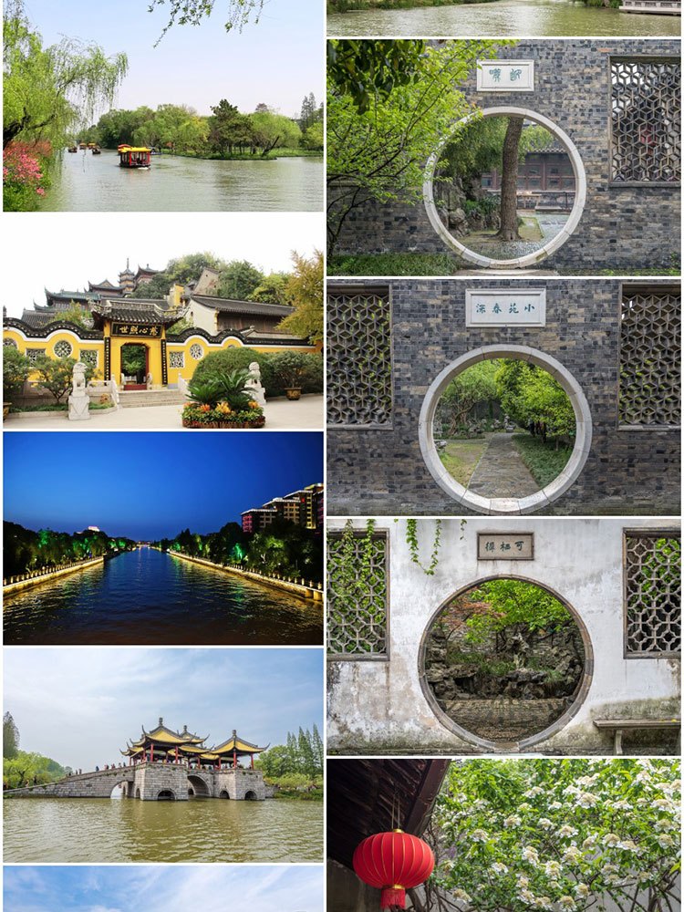 高清JPG素材江苏扬州风景图片瘦西湖何个园林文昌阁五亭桥摄影照插图3
