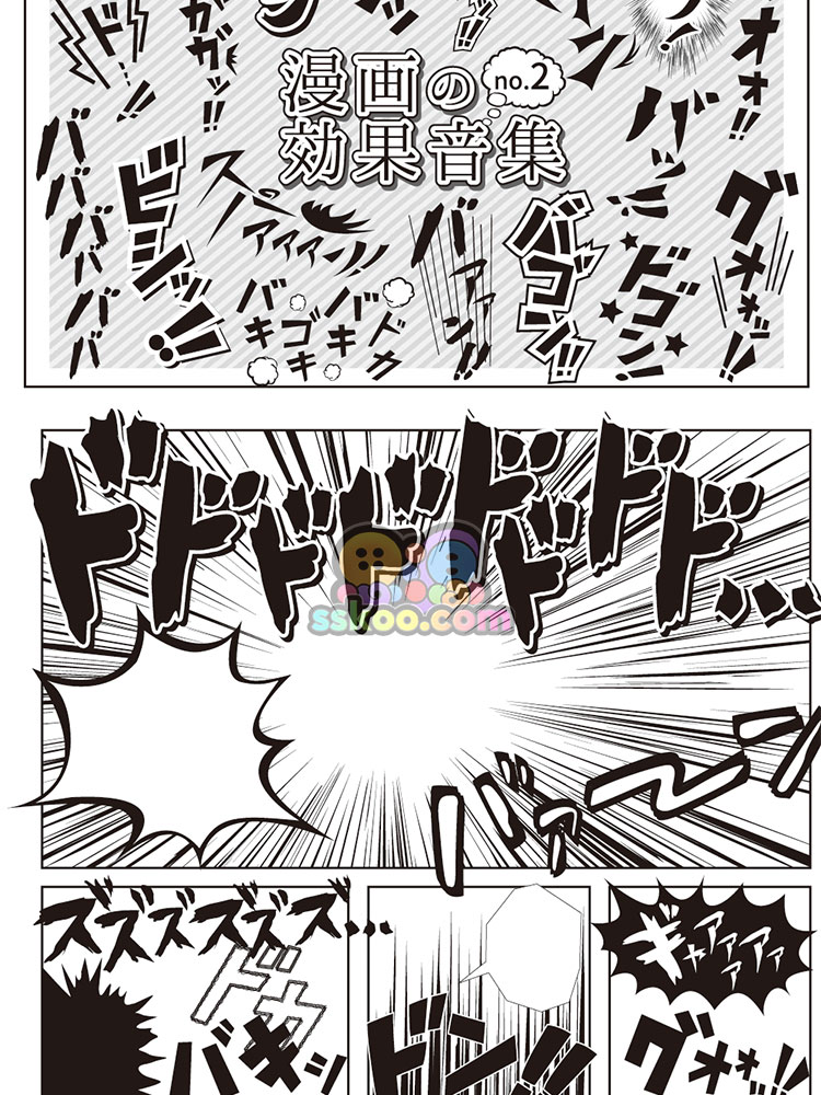 日式手绘漫画特效气泡对话框音效爆炸图案AI矢量PNG免扣设计素材插图20