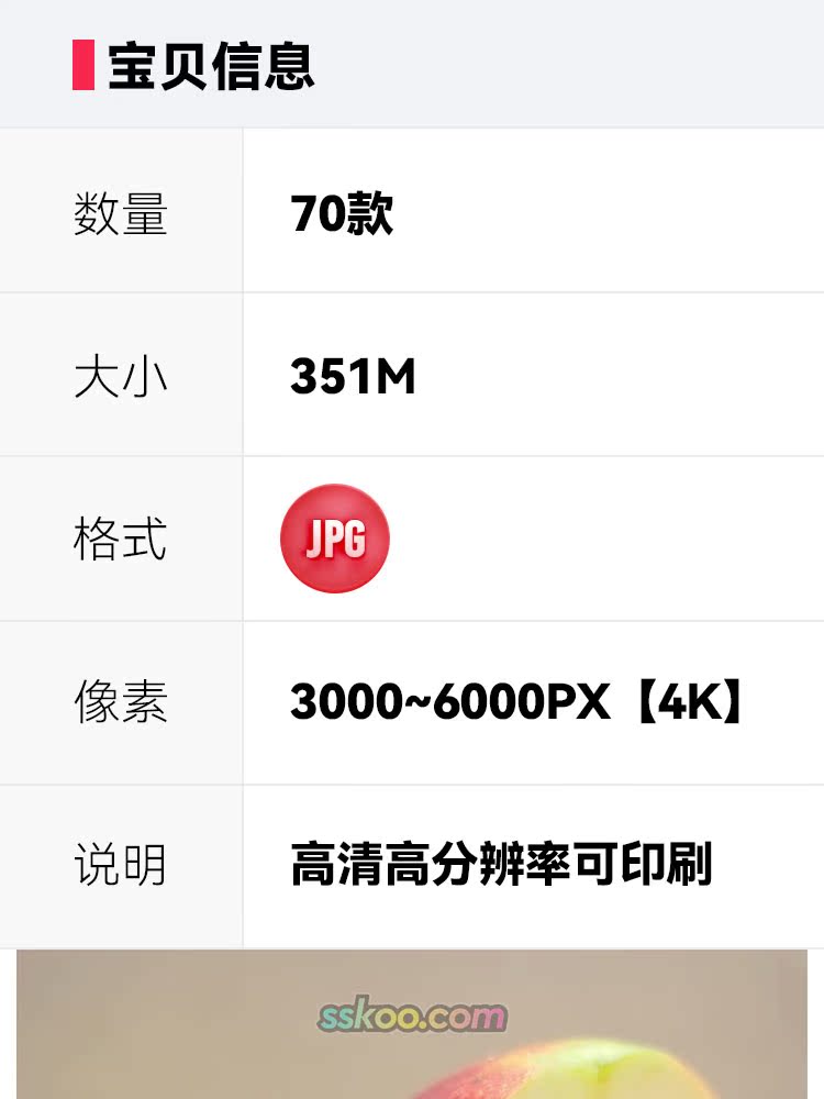 食品美食果蔬沙拉饮料咖啡饮品坚果西餐背景高清照片图片素材背景插图1