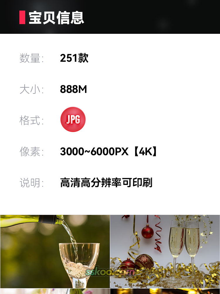 葡萄酒红酒场景展示高清JPG摄影照片4K壁纸背景图片插图设计素材插图1