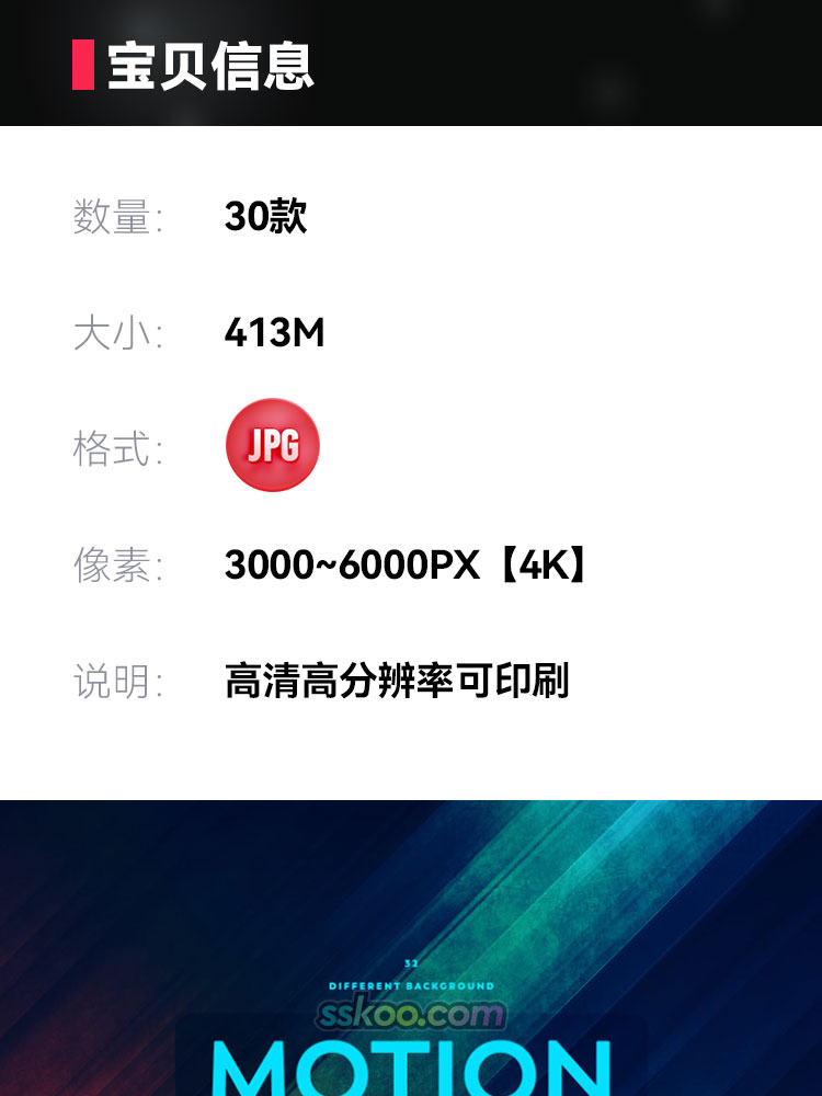 酷炫科技光线高清JPG摄影照片4K壁纸背景图片插图设计素材文件插图1