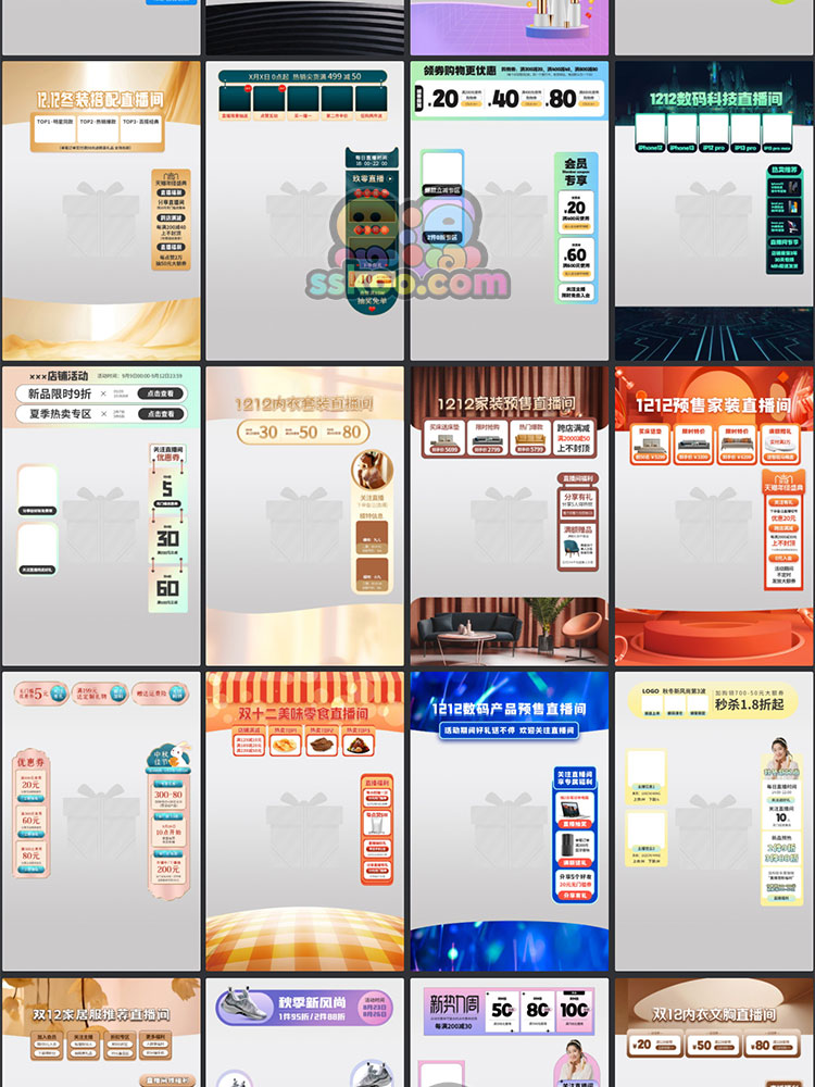 电商天猫淘宝直播间贴片悬浮胶囊活动宣传模板PSD设计源文件素材插图3