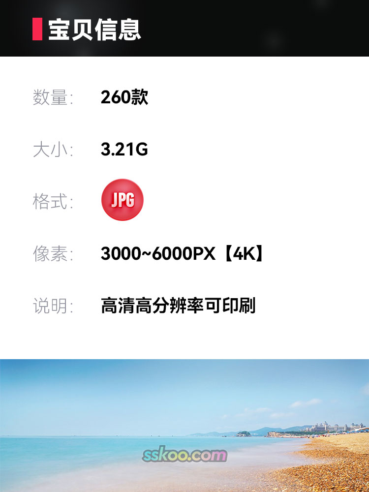 高清JPG素材辽宁大连风景建筑图片海岸线中山区跨海大桥全夜景插图1