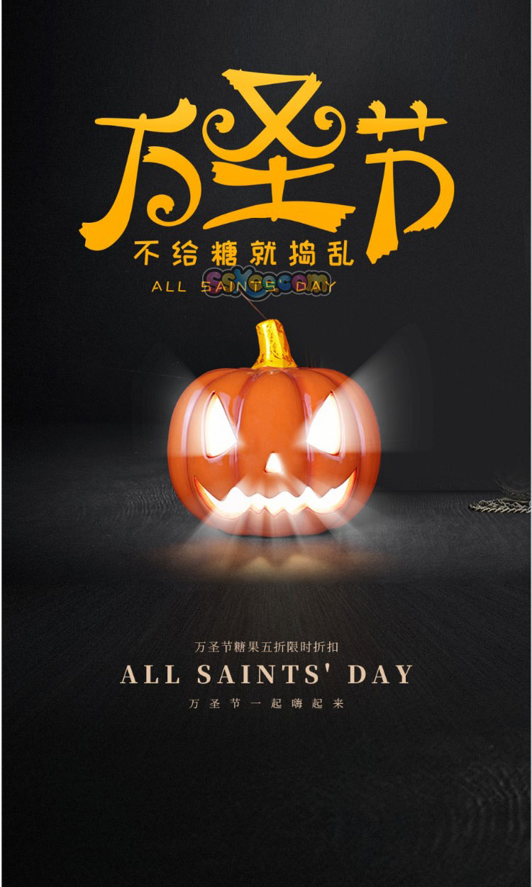 潮流万圣节卡通南瓜灯元素插画背景宣传海报PSD设计素材模板插图2