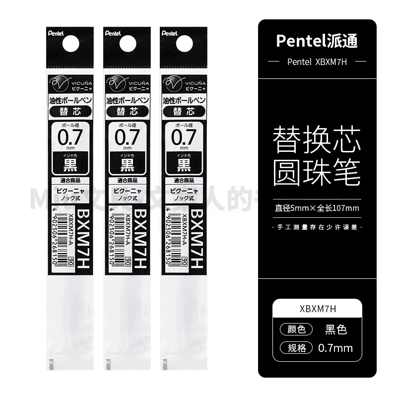 Пишущие принадлежности MIU Stationery Pentel Pentel Sanzhai No. 1 % ко-бренд Calme тихие шариковые ручки дизайнерские китайские масляные ручки