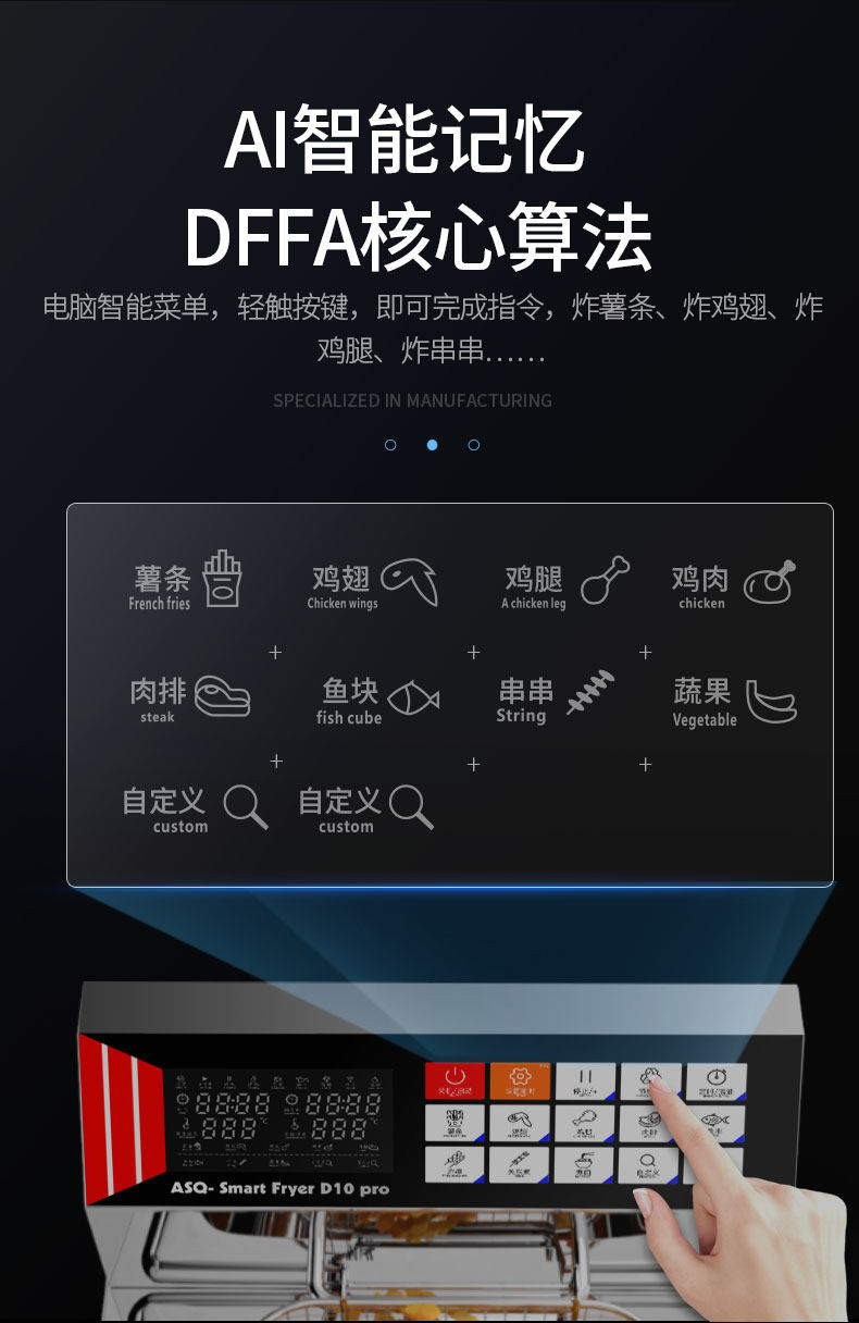 [智能电炸炉_07.jpg]