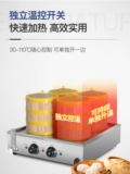 艾士奇 Паренная печь Bao Commercial Electrice Pareed Small Backte Pareing Pot.