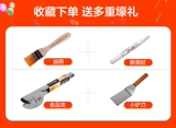 艾士奇 Незапись.