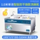 1,0 метра -нафиксированное время для предотвращения сухого сжигания