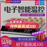艾士奇 Чистая красная шалле машина Коммерческая ЭКГ Японская пекарня пекарня Pure Медные торты Корт в культуре
