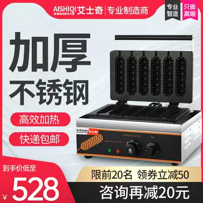 Esky 6-grid electric French hot dog stick machine Crispy machine grilled sausage machine Commercial Muffin hot dog stick milk stick machine