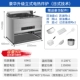 90L Вертикальная электрическая печь для жарки (380 В 13,5 кВт)