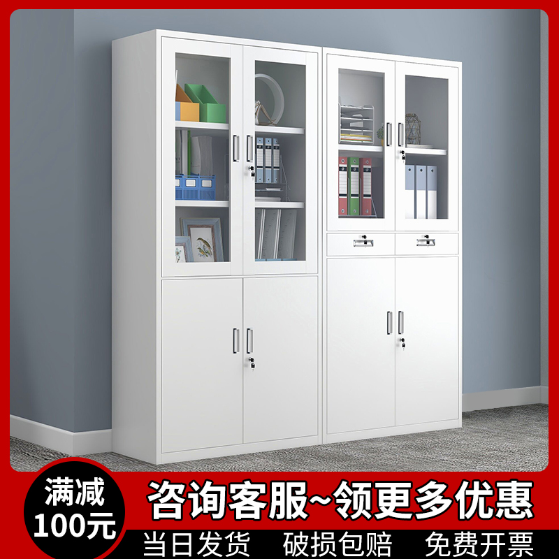 Steel Filing Cabinet Office Tin Cabinet Credentials Archives Secrecy Cabinet Tool Cabinet Information Office Cabinet Locker-Taobao