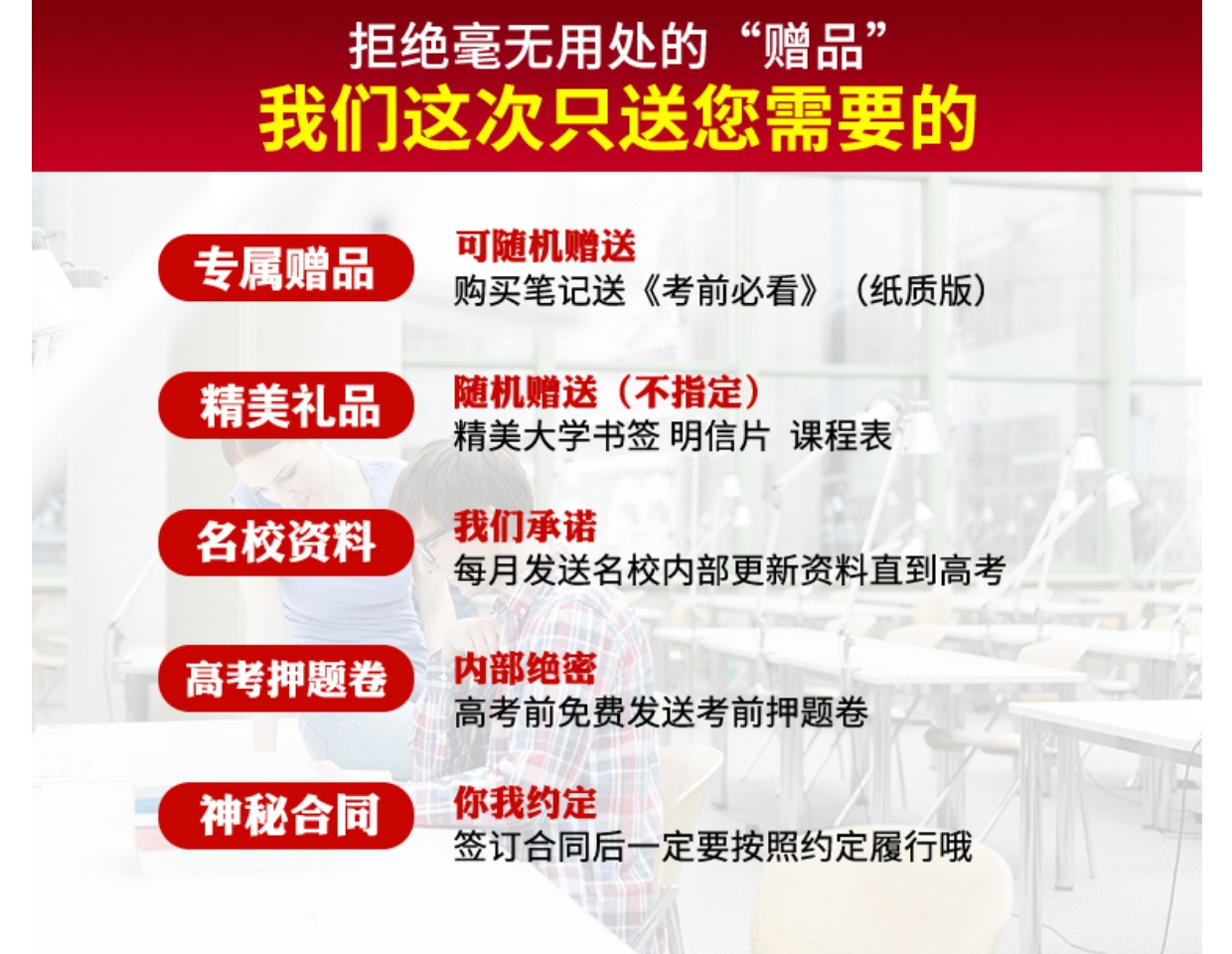 2018年学霸小熊笔记高中地理高考状元手写笔