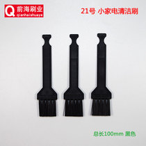 21 Number of cleaning brushes Small brush small brush Brush Extinction mosquito Brush Electric Mosquito Flapping Humidifier Keyboard Cleaning Brush