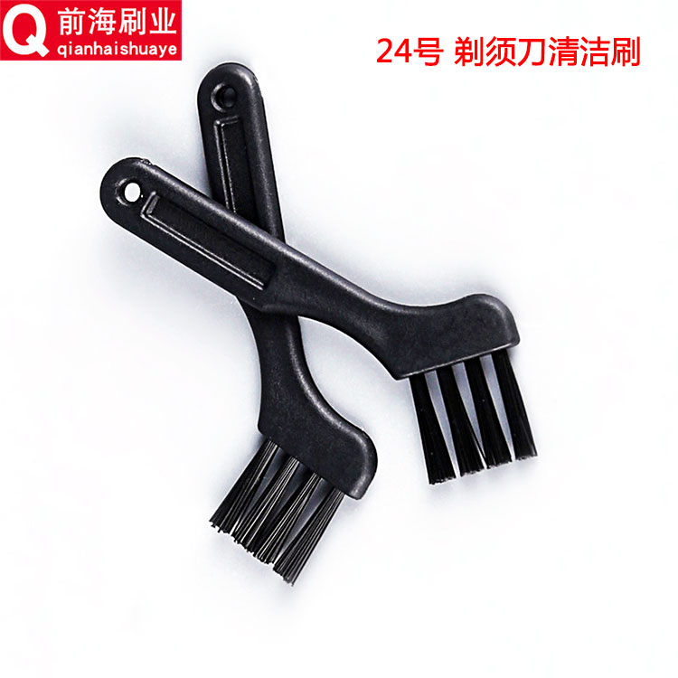 No. 24 Philips Longway razor hair brush men's shaving cleaning brush mobile phone gap cleaning brush dust removal brush