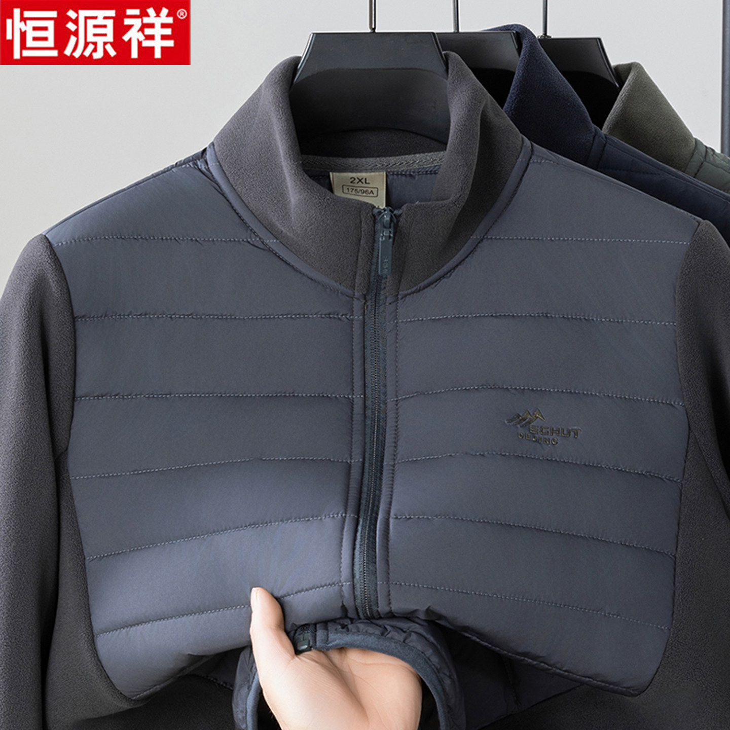 Hengyuanxiang stand-up collar cotton jacket for men in autumn and winter for middle-aged and elderly dads with zippers and wool lining warm jackets