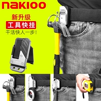 NAKIOO инструмент, быстрая пряжка с крючком, электроинструмент, гаечный ключ, ленточный молоток, электрическая дрель, рулетка, пряжка, специальная пряжка для ремня