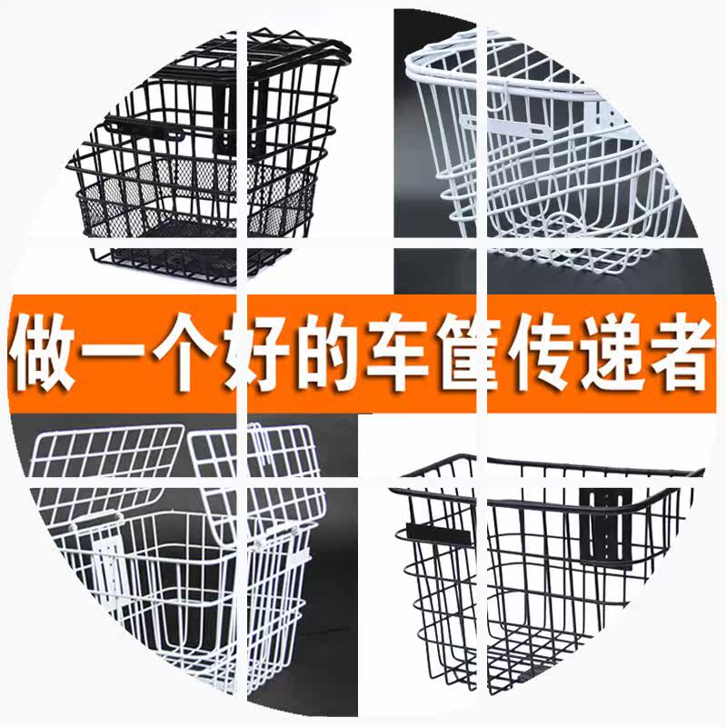 Panier pour vélo en métal - Ref 2256484 Image 5