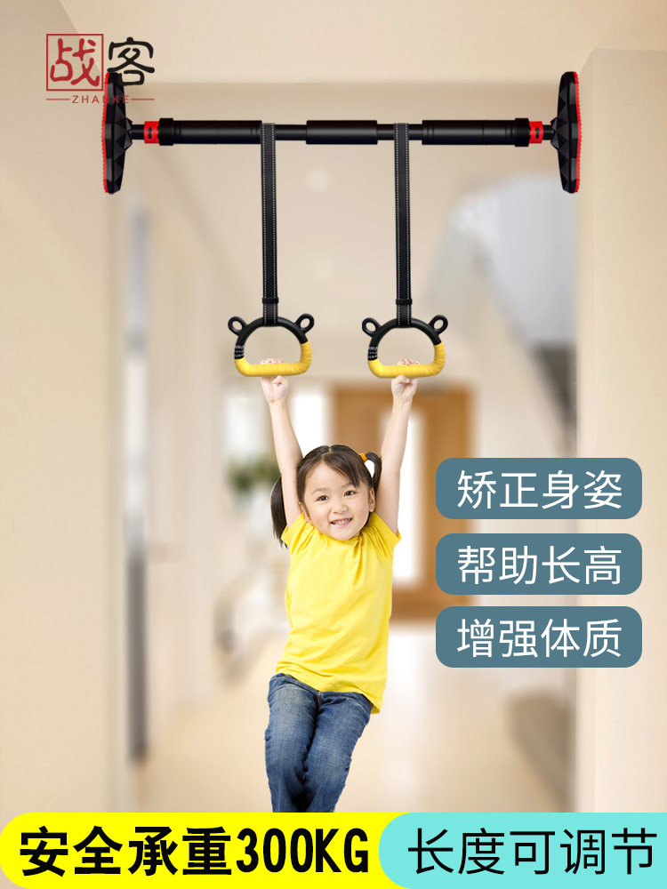 Ring Children's training Children's fitness single lever pull ring Home indoor sports equipment Stretch long high artifact handle