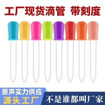 Children and babies feed and drink water take medicine and medicine dropper baby anti-choking dropper type medicine feeder for three-year-old children