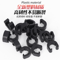 Mountain Bicycle Fuel Pipe Clasp Brake Line Tube Fixing Sleeve Fixing Clasp C-type Fastening Cable Fastening Clasp Accessories