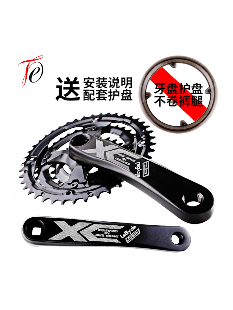 Mountain bike Big sprocket Sprocket Crank 27 speed square hole center shaft tool set Protective disc cover universal accessories 42T