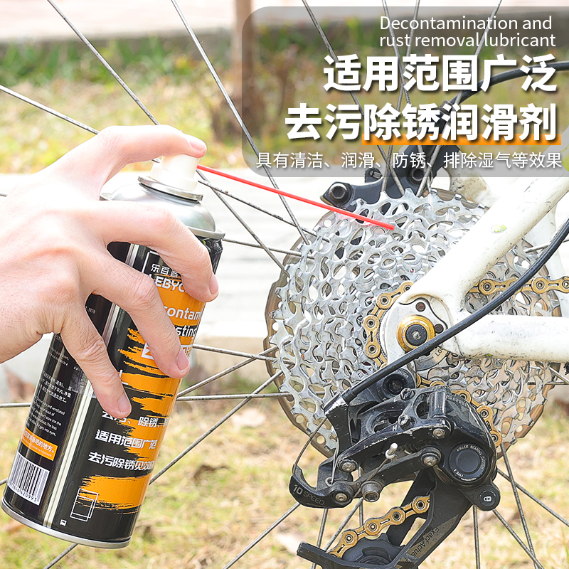 Decontamination and rust remover mountain road bicycle maintenance flywheel chain lubricating oil spray type sewage cleaning agent