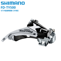 Shimano Shimano Mountain Bike Front Dial Front Transmission 67 8 Speed General Gant 21 24TY500