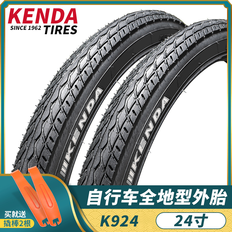 Build up KENDA climbing bike both inside and outside tyres with 24 inch 2125 electric car inflatable tire accessories K924