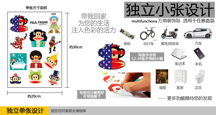 Décoration pour vélo - Ref 2279585 Image 4