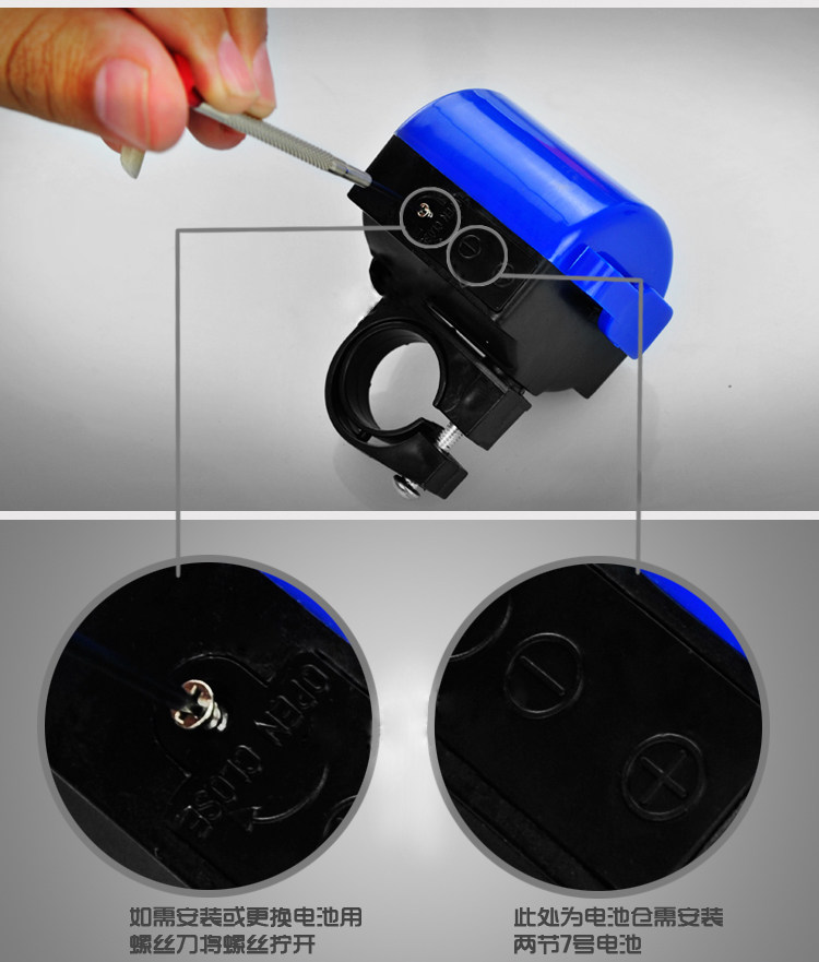 Sonnette de vélo klaxon électrique - Ref 1453803 Image 5