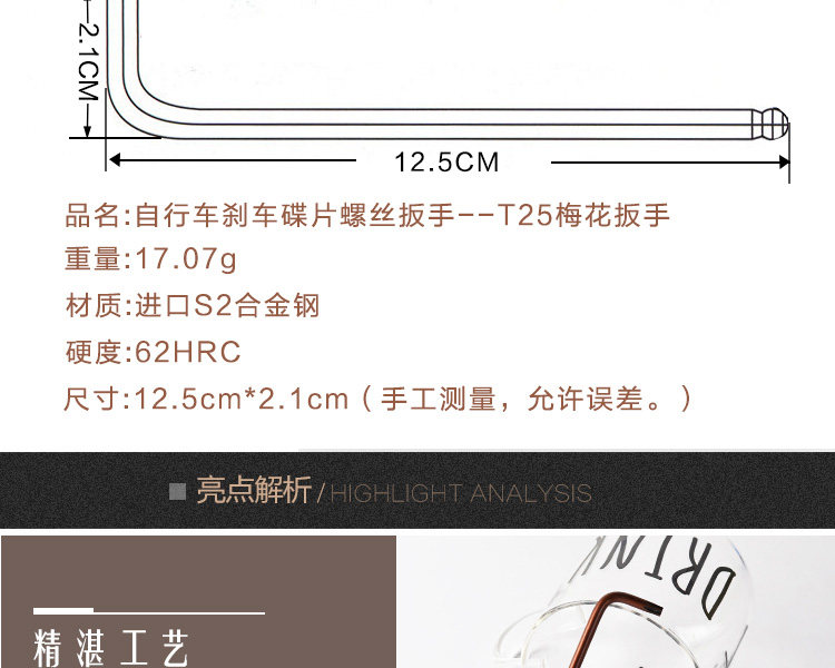 Clé pour réparation vélo BOSI - Ref 2302179 Image 24