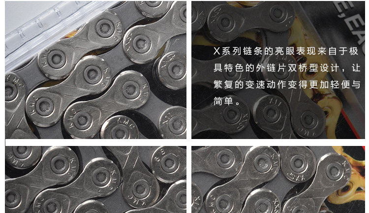 Chaîne de vélo - Ref 2366518 Image 7