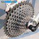 Shimano SHIMANO 산악 자전거 플라이휠 도로 자전거 변속기 기어 8/9/10/11 속도 카세트 카드 플라이