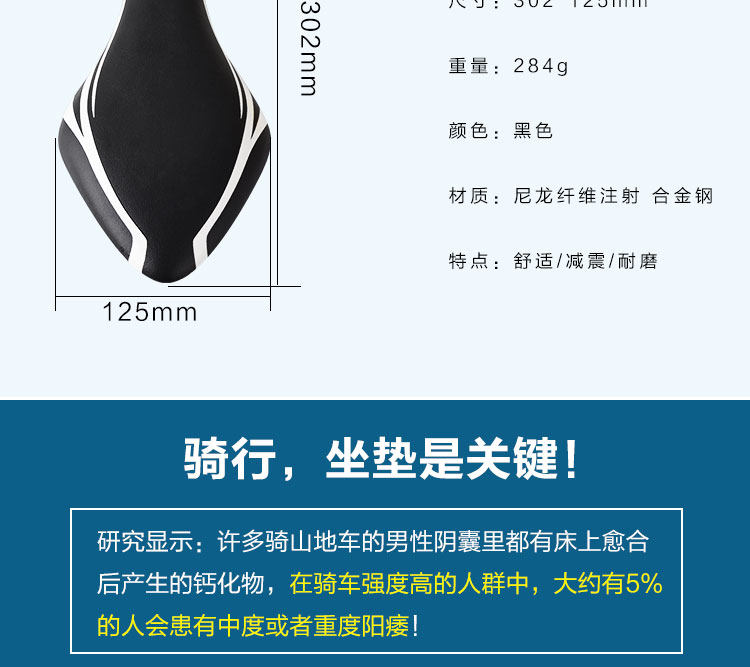 Selle de vélo Mountain Bike LETOO - Ref 2359590 Image 5