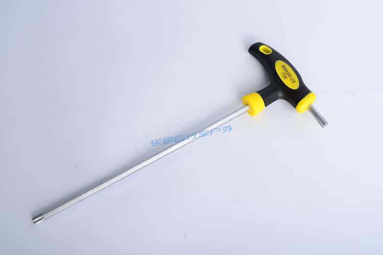 Clé pour réparation vélo BOSI - Ref 2302179 Image 7