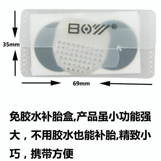 Kit de réparation vélo - Ref 2315010 Image 3